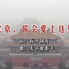 澳门精准三肖